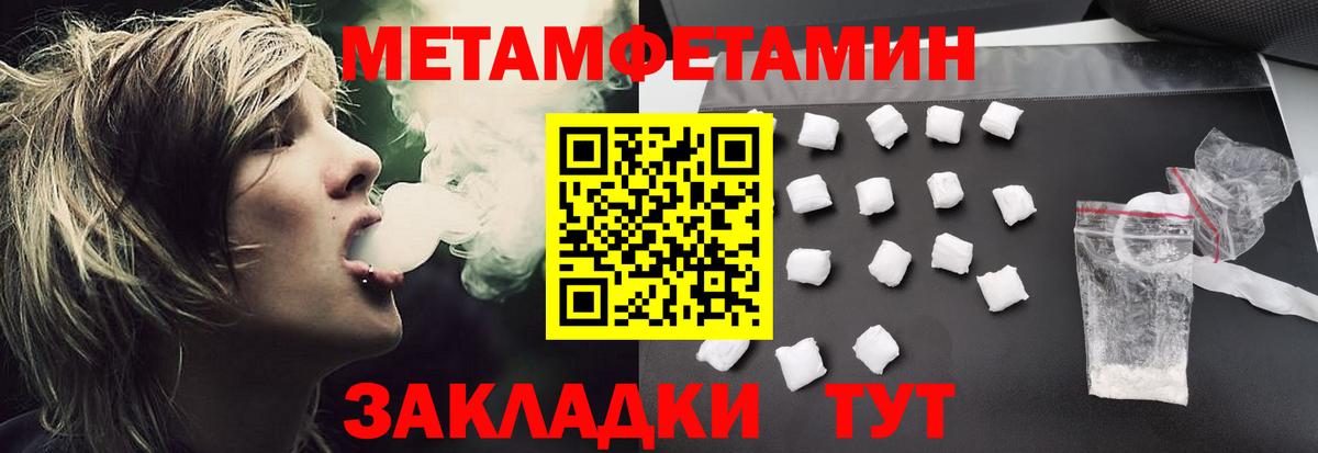 Amphetamine Premium  Вход с VPN  АМФЕТАМИН  Бугуруслан 