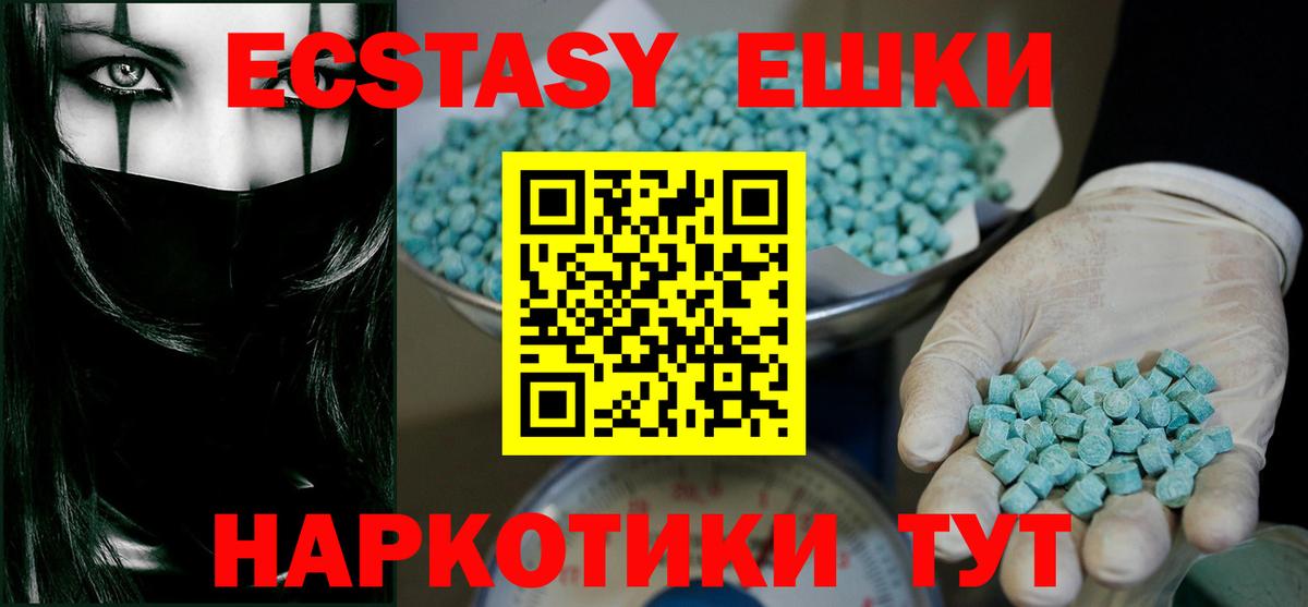 Бугуруслан  ЭКСТАЗИ louis Vuitton  ЭКСТАЗИ  Ecstasy XTC  Вход с VPN 