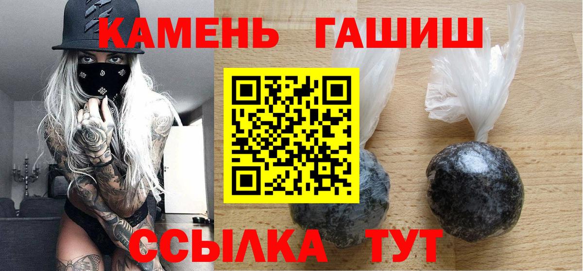 ГАШ 40% ТГК Бугуруслан