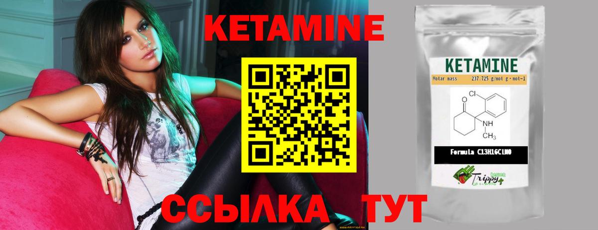КЕТАМИН VHQ  Кетамин VHQ  Вход с VPN  Бугуруслан 