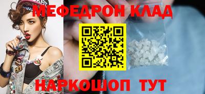 герыч Шелехов