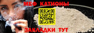 кристаллы Шебекино