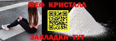герыч Шелехов