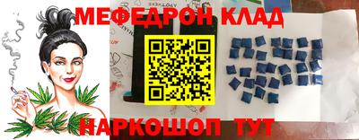 герыч Шелехов