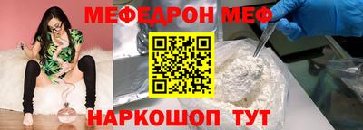 2c-b Шахты