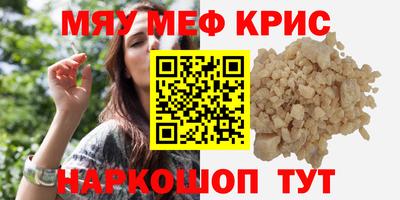 герыч Шелехов
