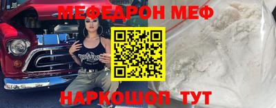 кристаллы Шебекино