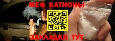 кристаллы Шебекино