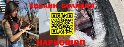 герыч Шелехов