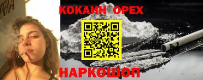 герыч Шелехов