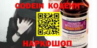кристаллы Шебекино