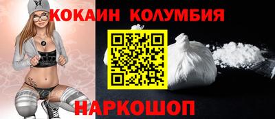 кристаллы Шебекино