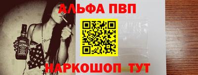 2c-b Шахты