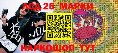 2c-b Шахты