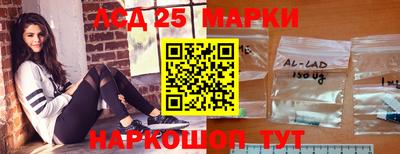 кристаллы Шебекино