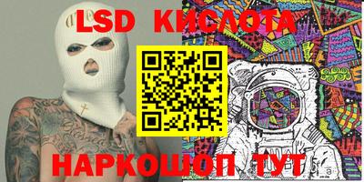 кристаллы Шебекино
