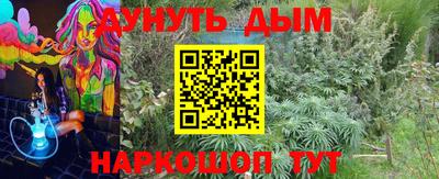 винт Ангарск