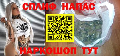 кристаллы Шебекино