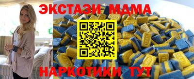 марки nbome Анапа