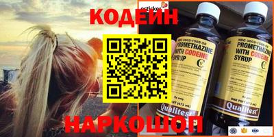 герыч Шелехов