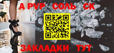 2c-b Шахты