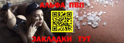 герыч Шелехов