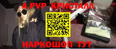 герыч Шелехов