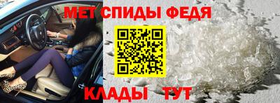 кристаллы Шебекино