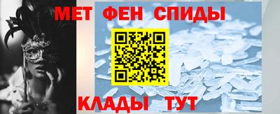 2c-b Шахты