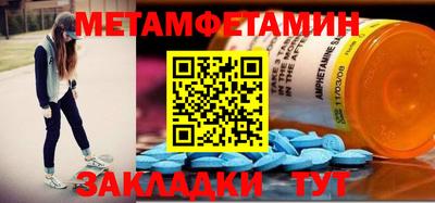 кристаллы Шебекино