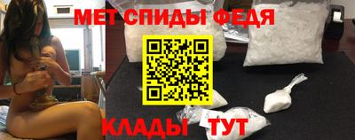 кристаллы Шебекино