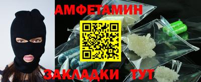 2c-b Шахты