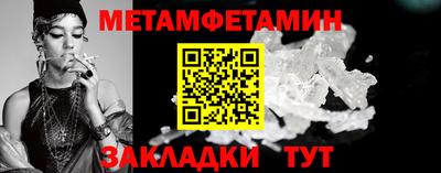 2c-b Шахты