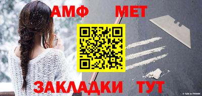2c-b Шахты
