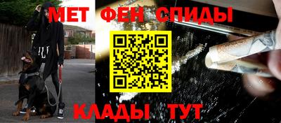 кристаллы Шебекино