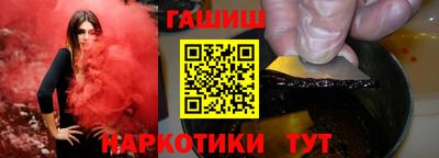 герыч Шелехов