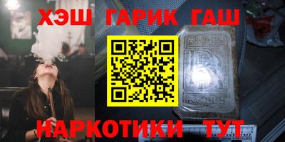 герыч Шелехов