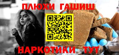 герыч Шелехов