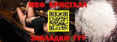 герыч Шелехов