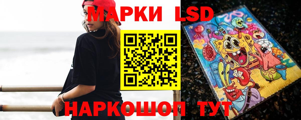 Бугуруслан  Лсд 25 экстази ecstasy  Вход с VPN  ЛСД экстази кислота 