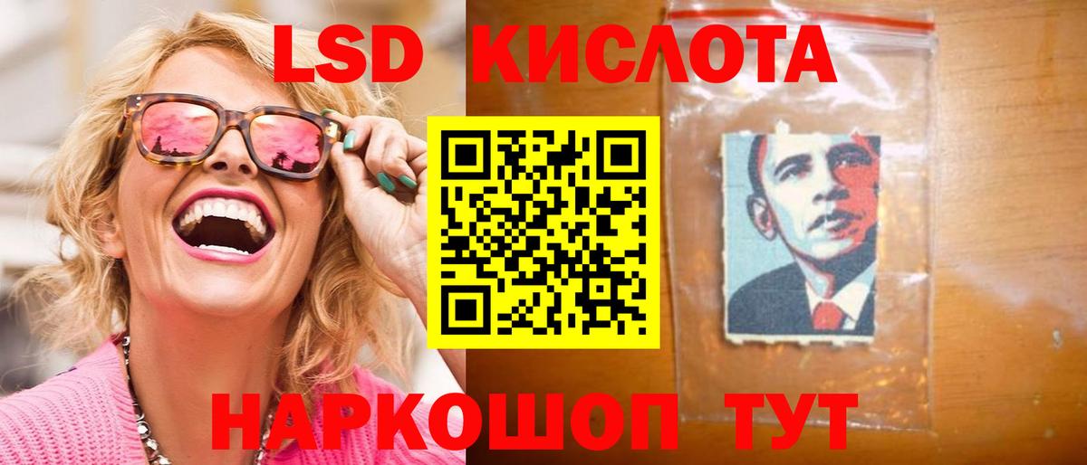 ЛСД экстази ecstasy Бугуруслан