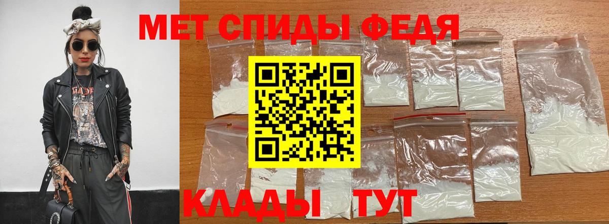 Первитин кристалл  Вход с VPN  Первитин кристалл  Бугуруслан 