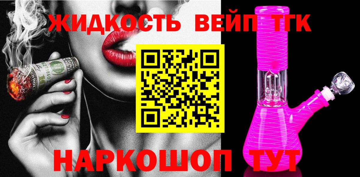 Канабис  Вход с VPN  Alpha-PVP СК кристаллы  Cocaine  Гашиш  ЭКСТАЗИ  MDMA  Бугуруслан  Меф МЯУ МЯУ  Меф МЯУ МЯУ  