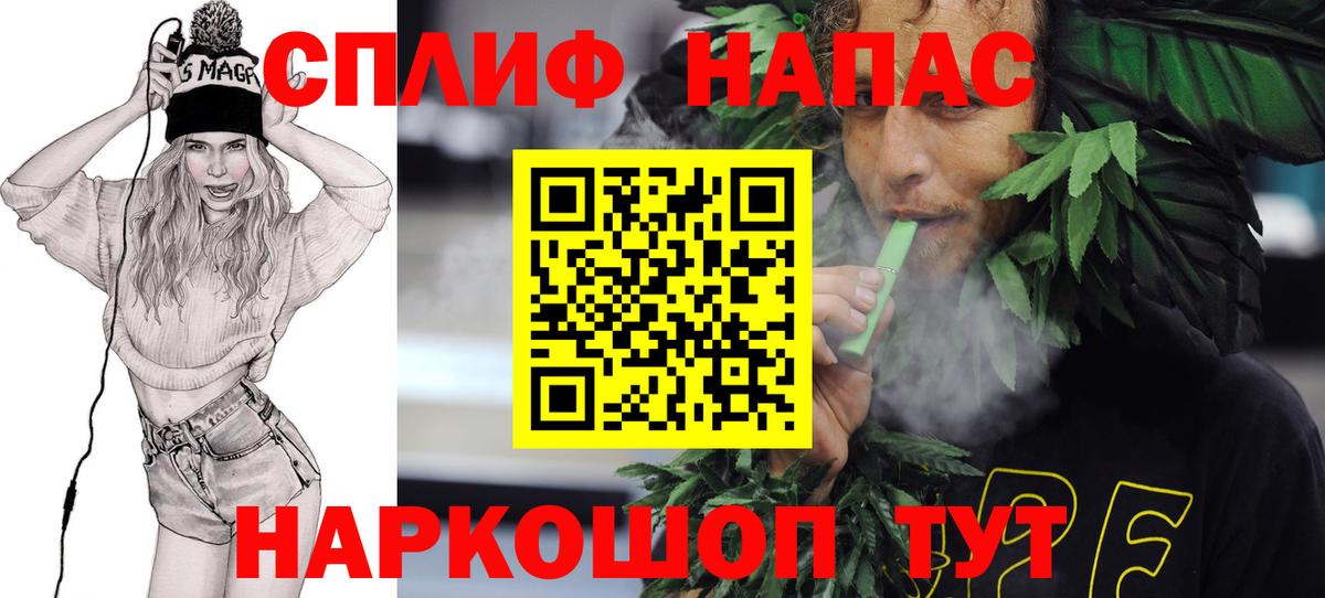 Конопля SATIVA & INDICA Бугуруслан