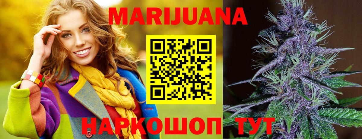 Шишки марихуана план  Шишки марихуана LSD WEED  Бугуруслан  Бошки Шишки конопля  Вход с VPN 